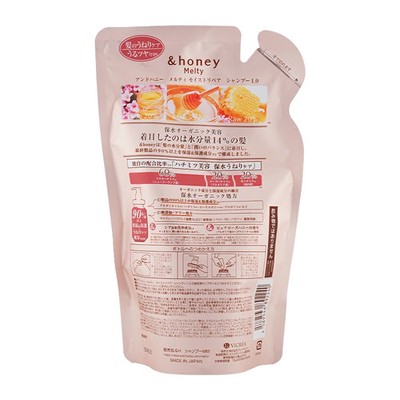 1-12.jpg &honey Melty Moist Repair Shampoo & Treatment Refill Pair Set Japan Hair Care
