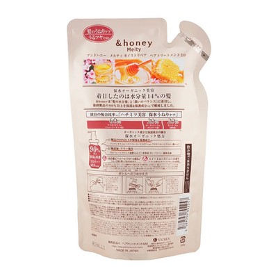 1-14.jpg &honey Melty Moist Repair Shampoo & Treatment Refill Pair Set Japan Hair Care